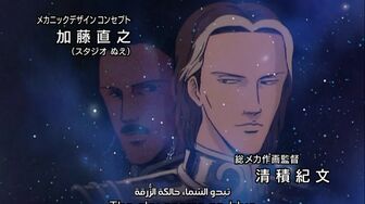 [Anime4up] GED Ep 003 [BD]