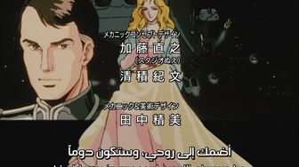 [Anime4up] GED Ep 045 [BD]